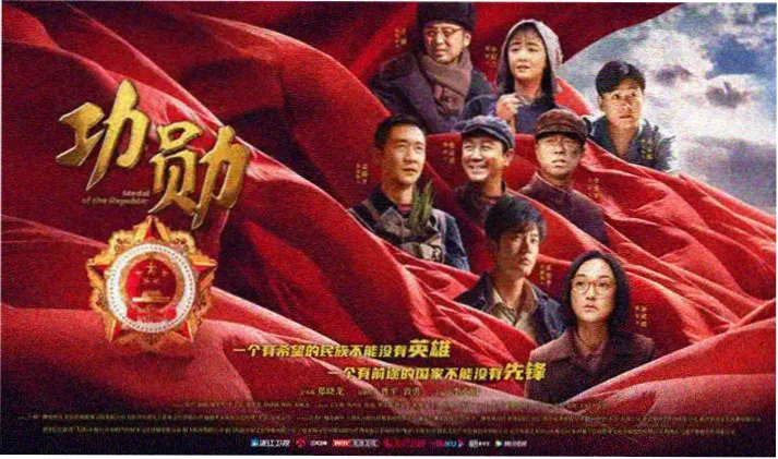 横向章节导轨与镜头条带横幅