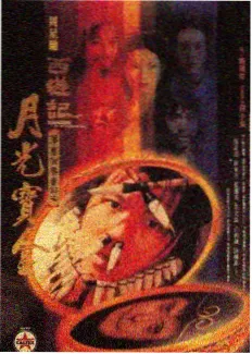 顺时针冲刺 决胜段四拍分组节奏条